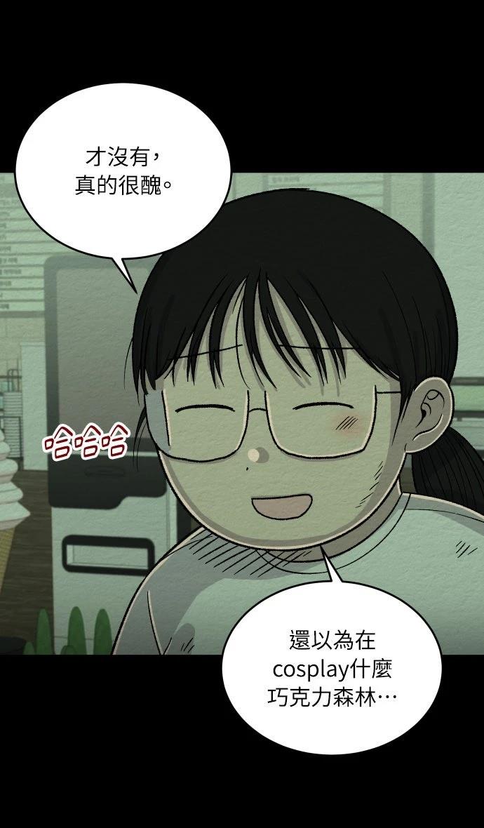 第13话23