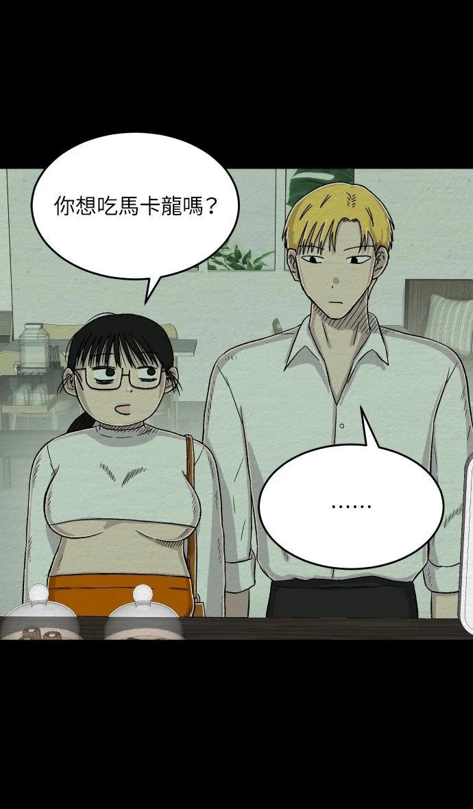 第13话7