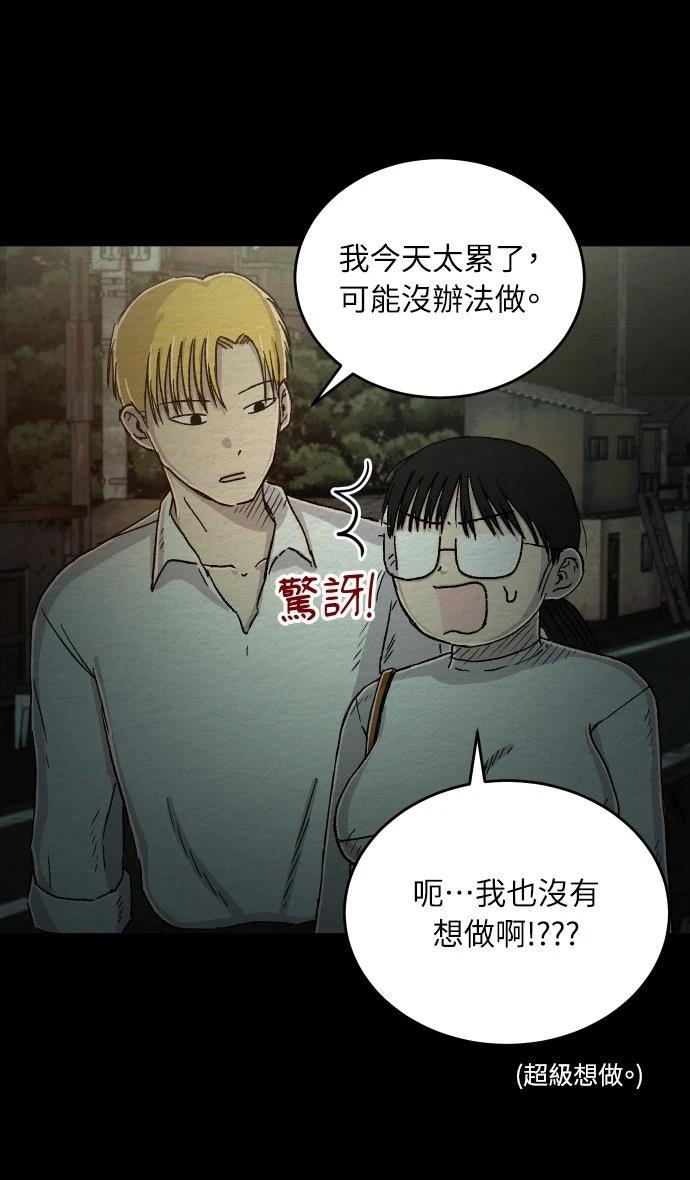 第14话10