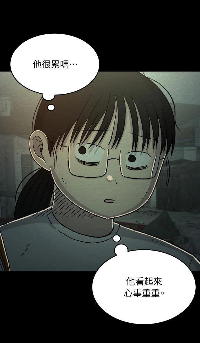 第14话12