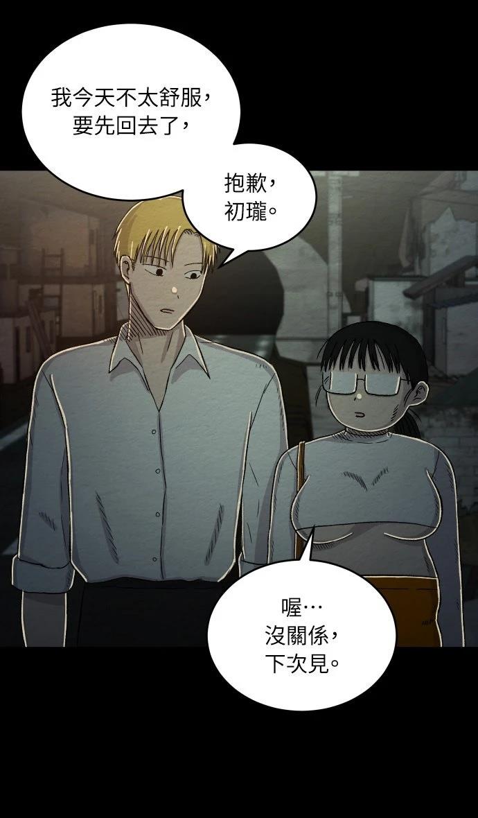 第14话13