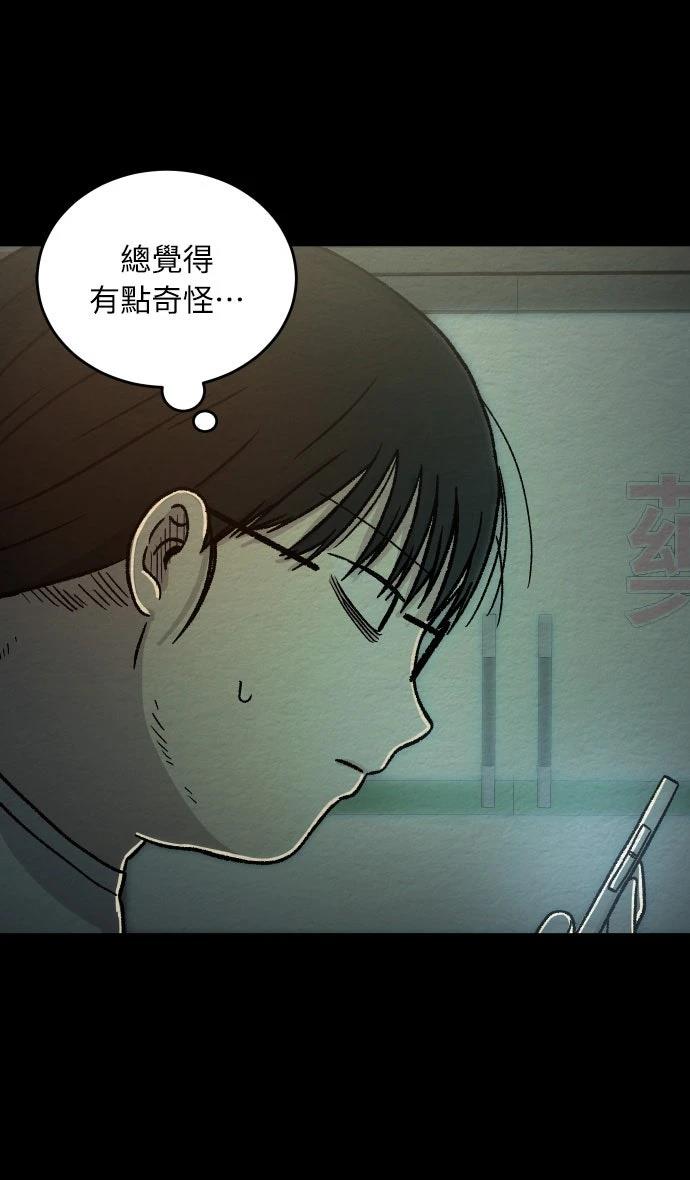 第14话16