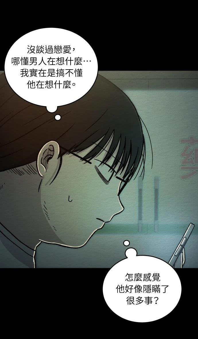第14话18