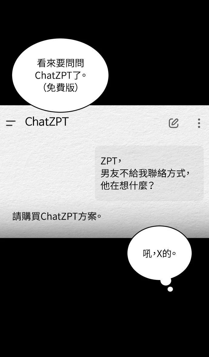第14话19