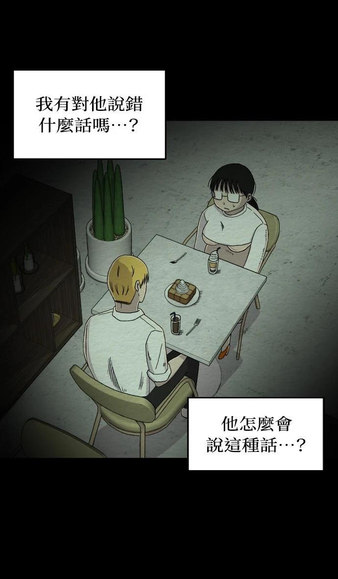 第14话2