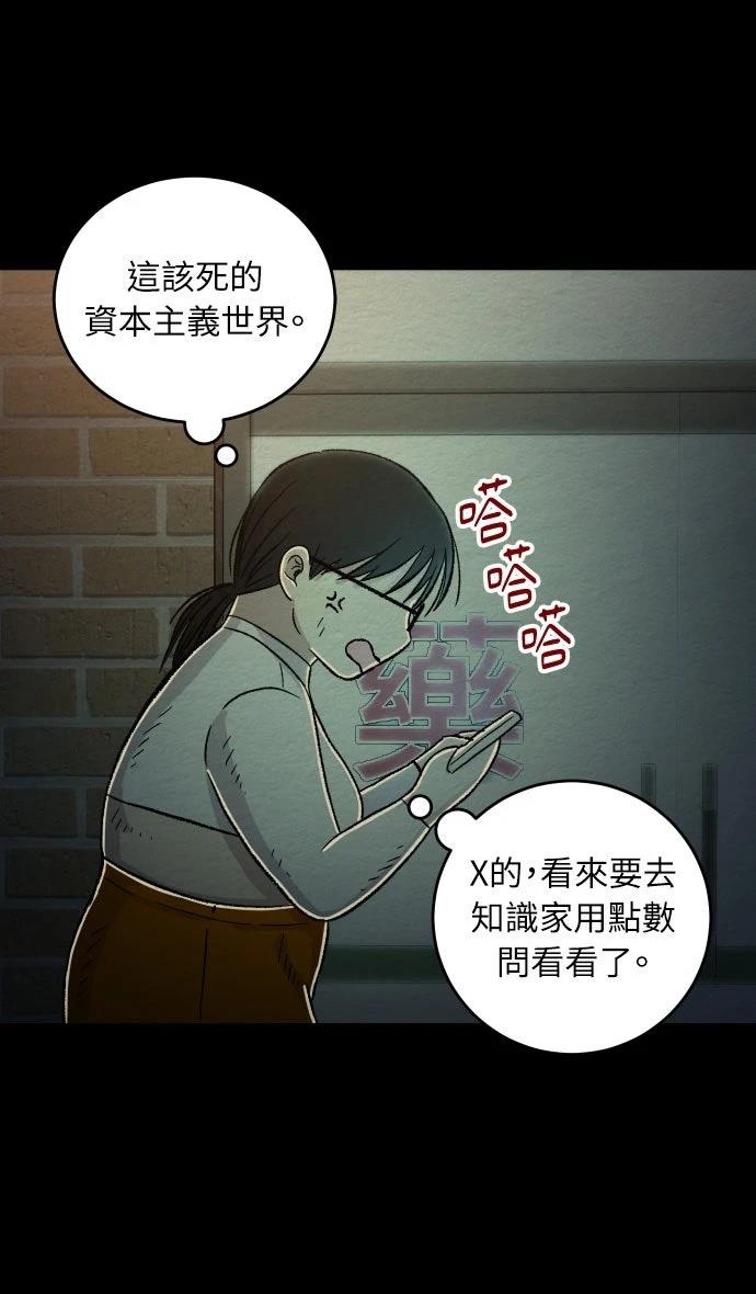 第14话20