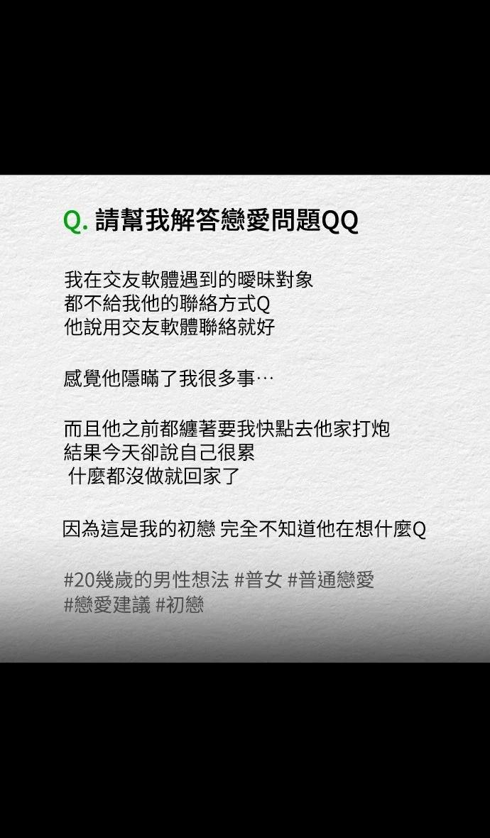 第14话21
