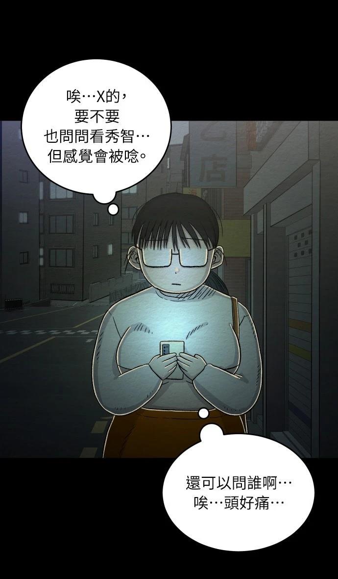 第14话22