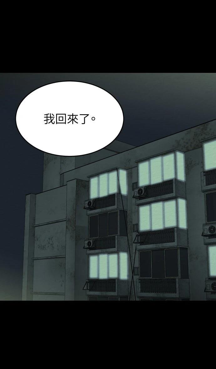 第14话24