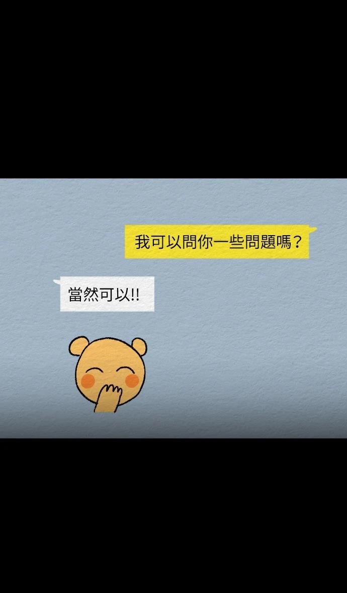 第14话28