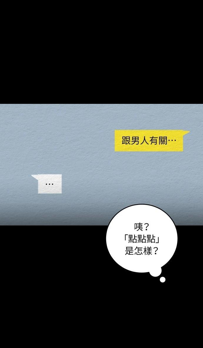 第14话29