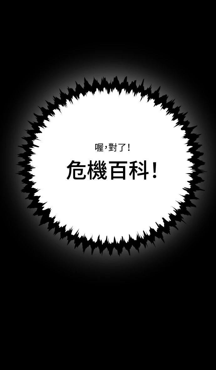 第14话3
