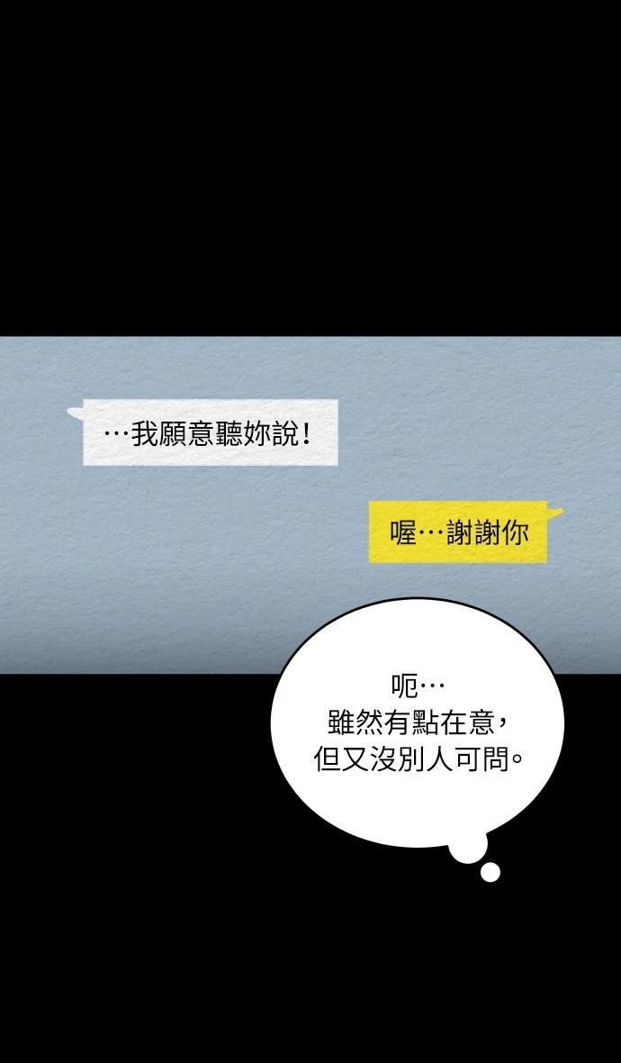 第14话30