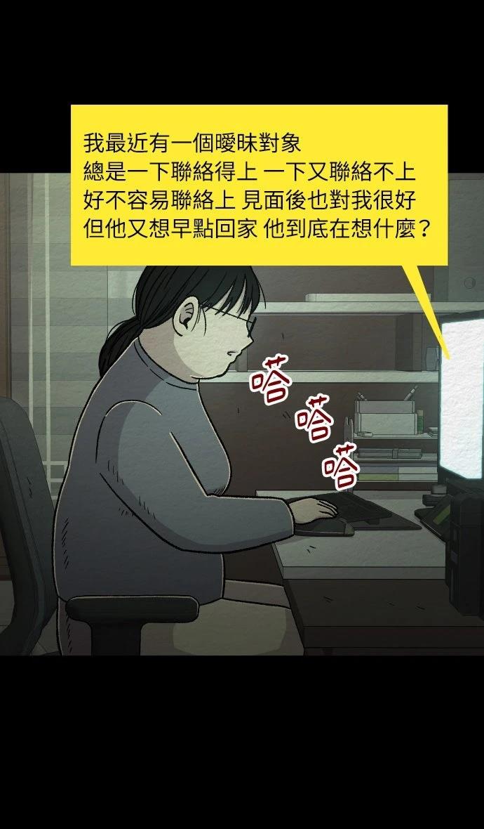 第14话31