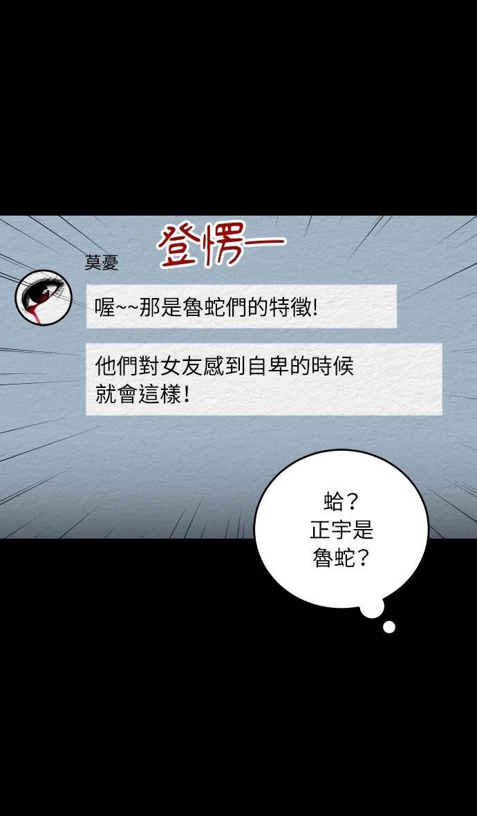 第14话32