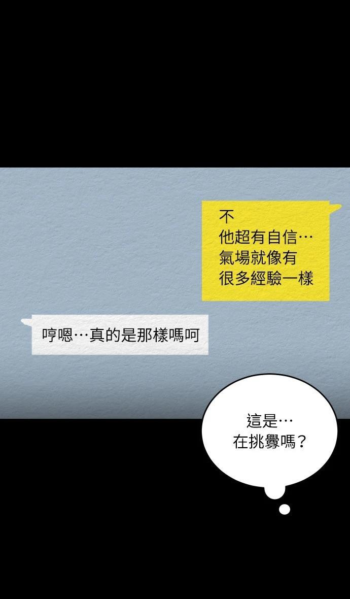 第14话33