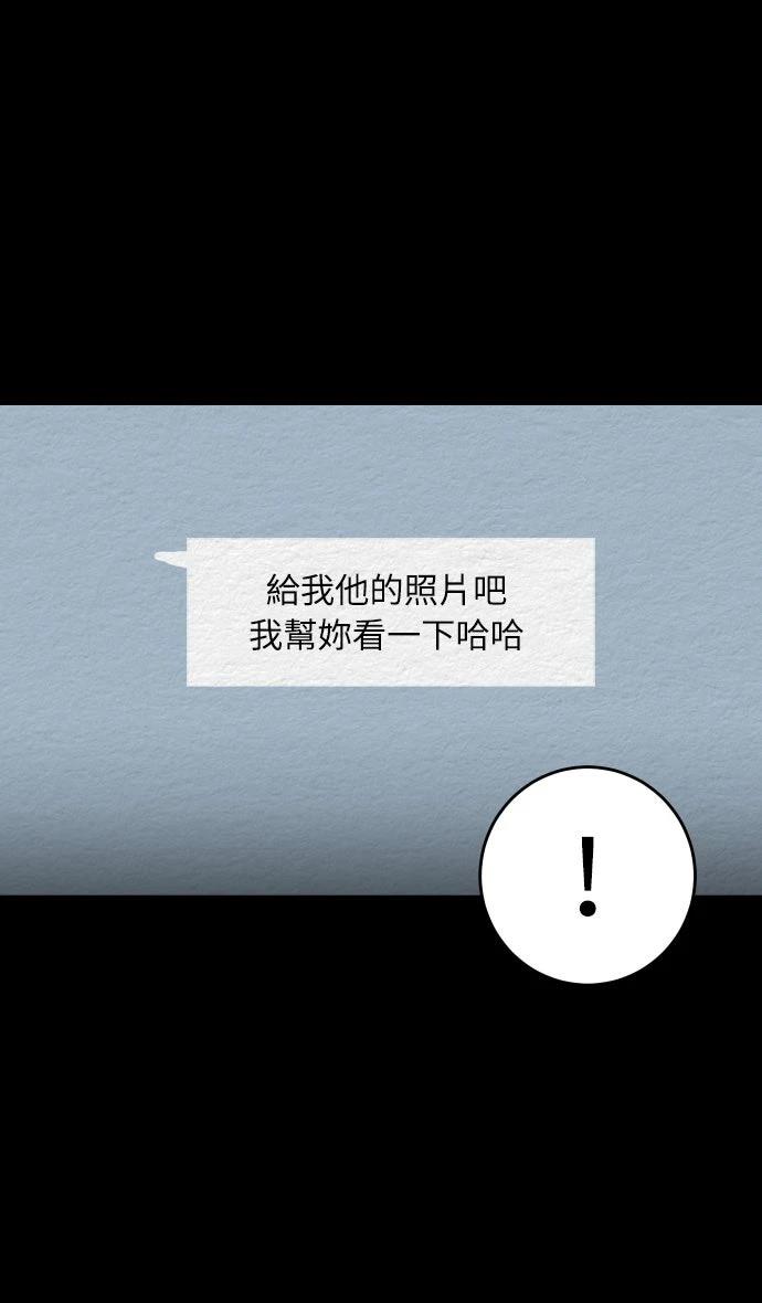 第14话34