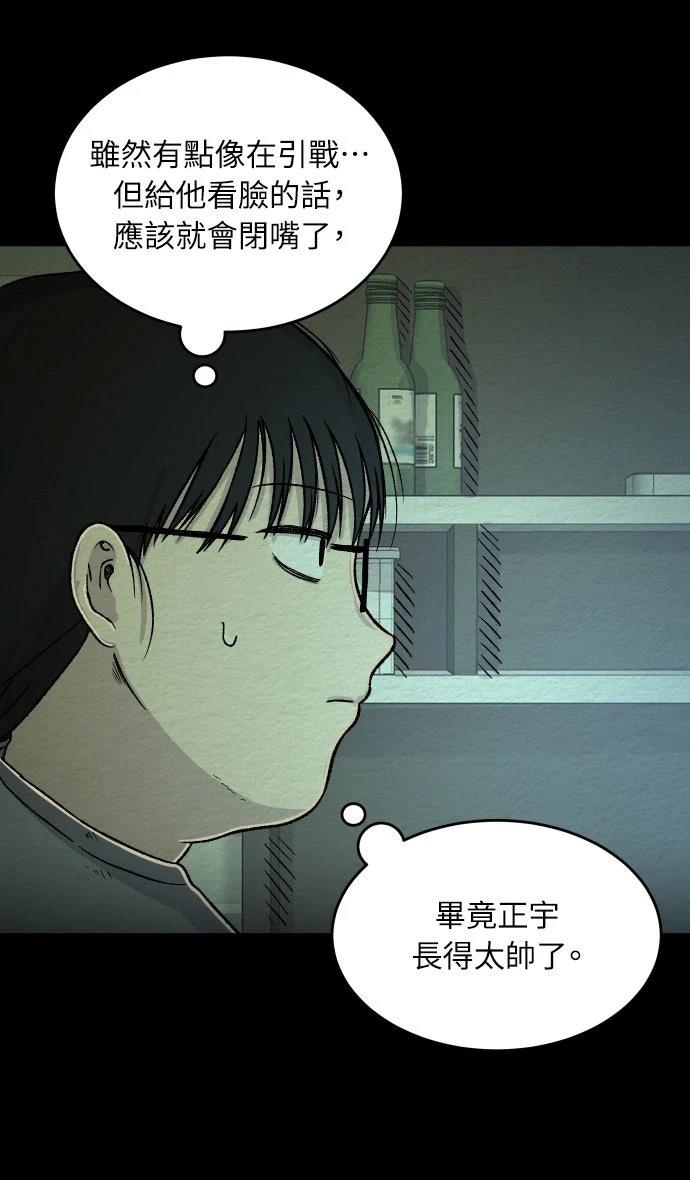 第14话35