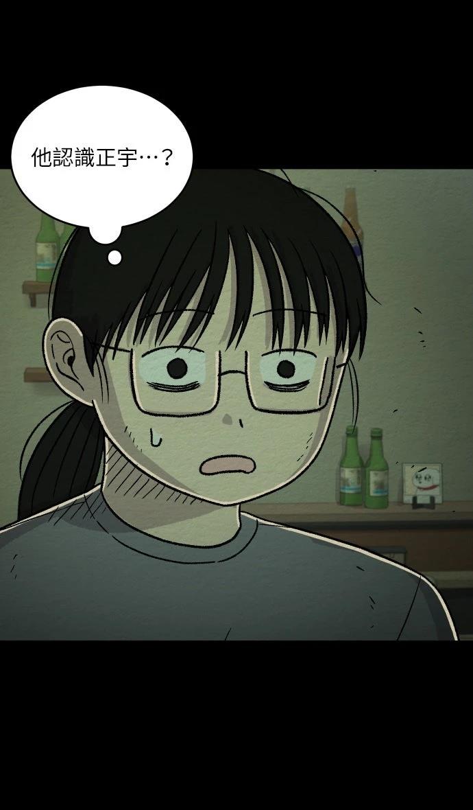 第14话38