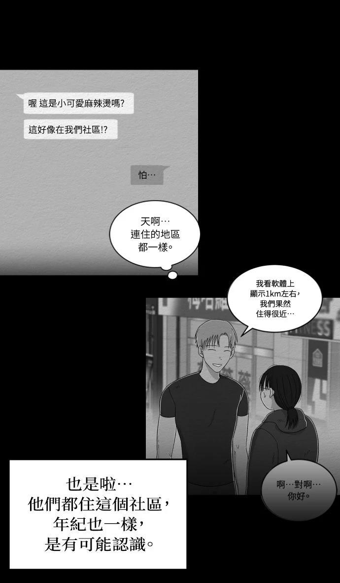 第14话39