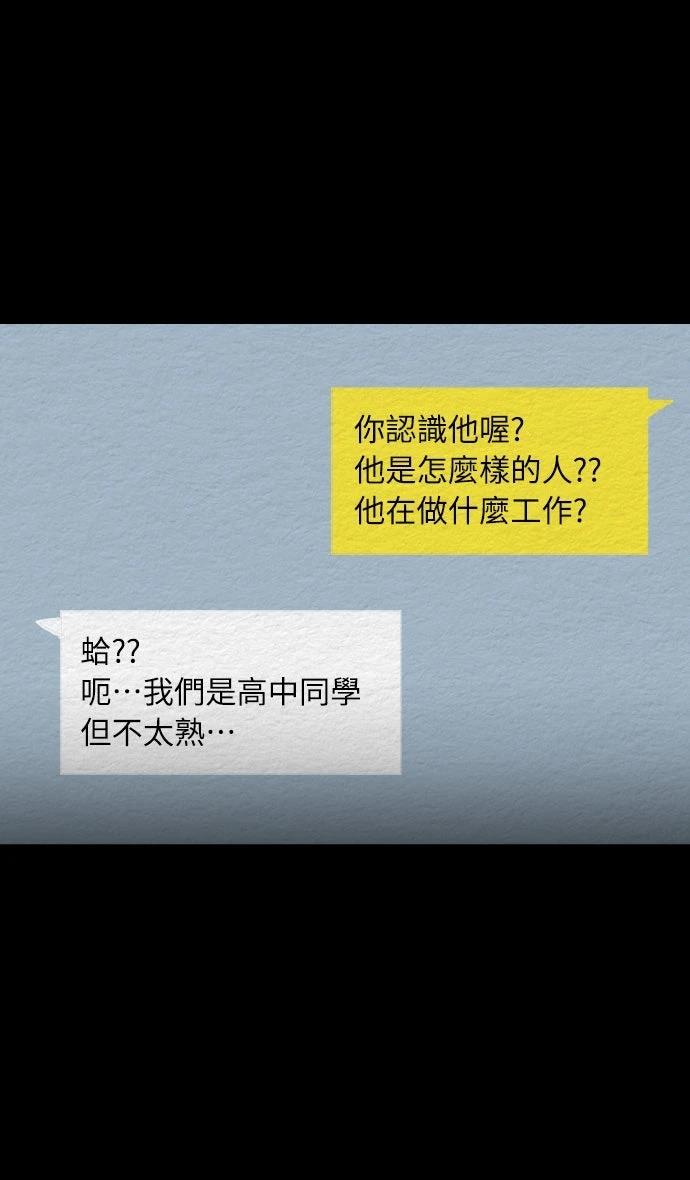 第14话40