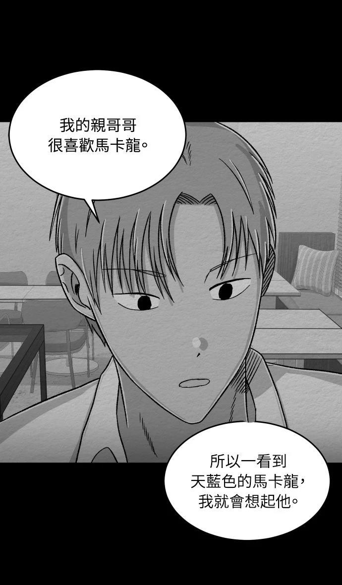 第14话44