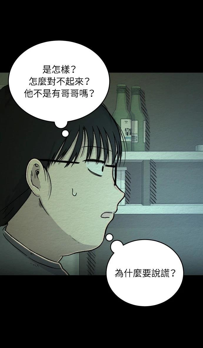 第14话45