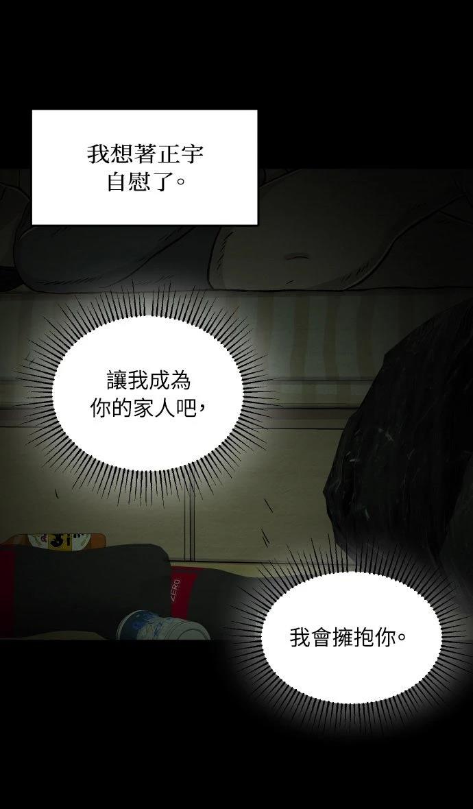 第14话48