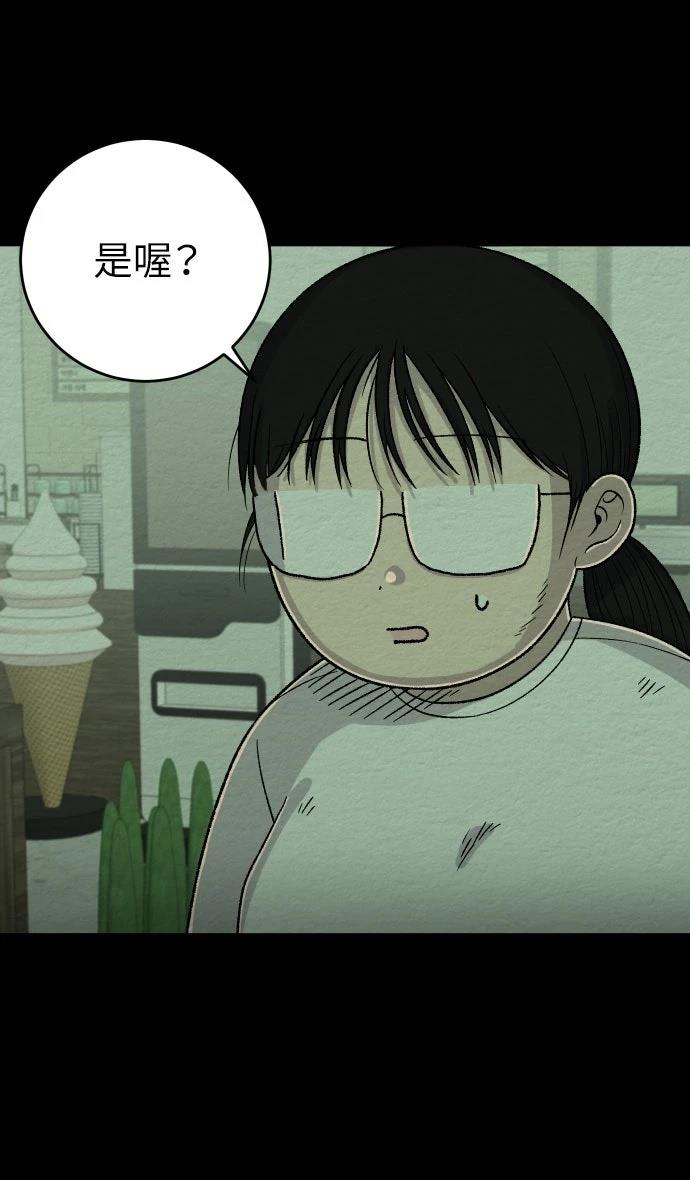 第14话5