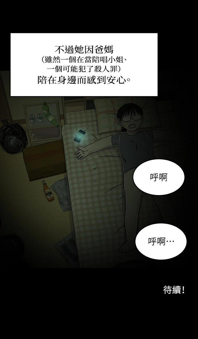 第14话51