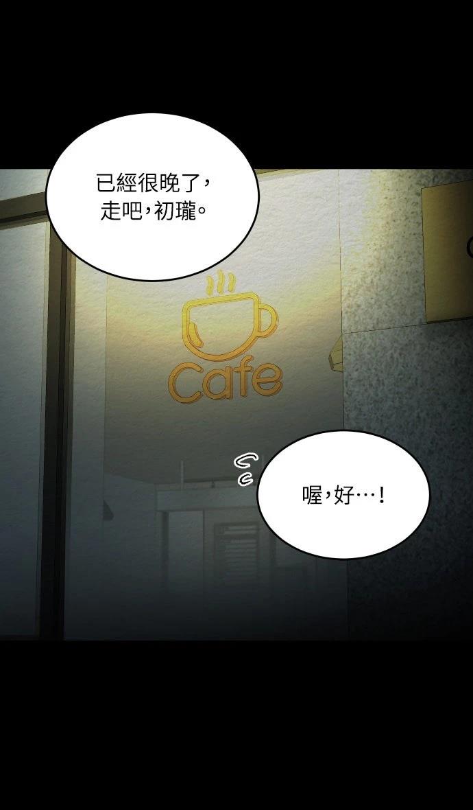 第14话7