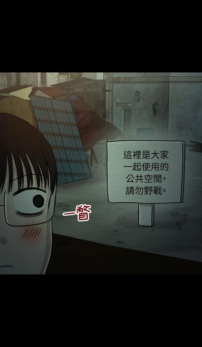 第14话9