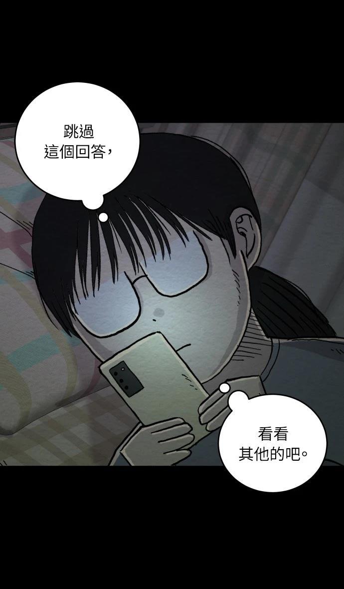 第15话10