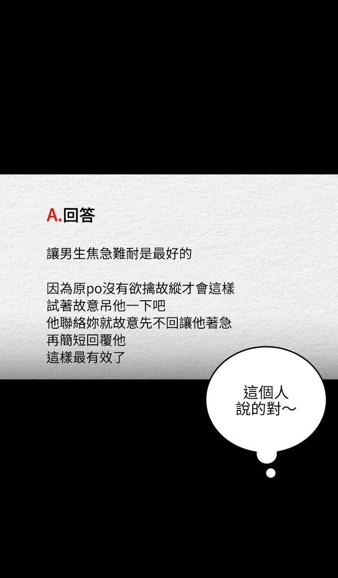 第15话11