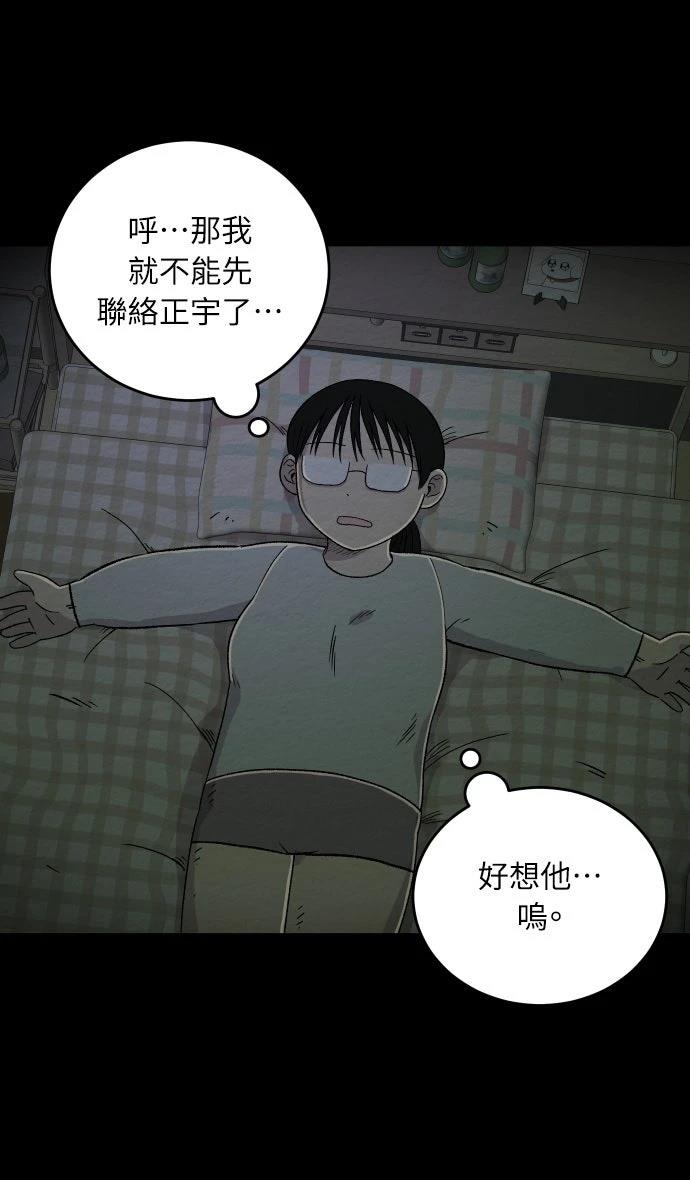 第15话12