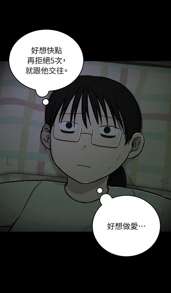 第15话13