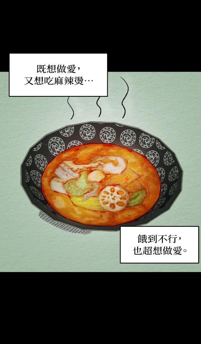 第15话14