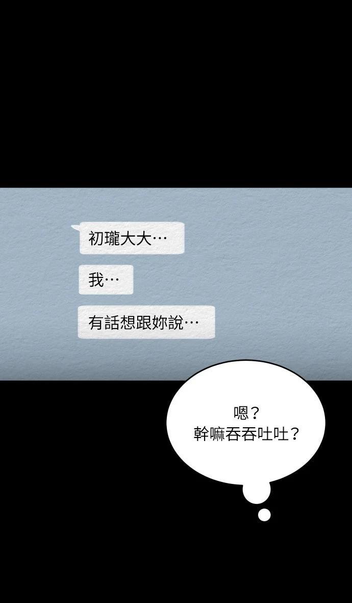 第15话18