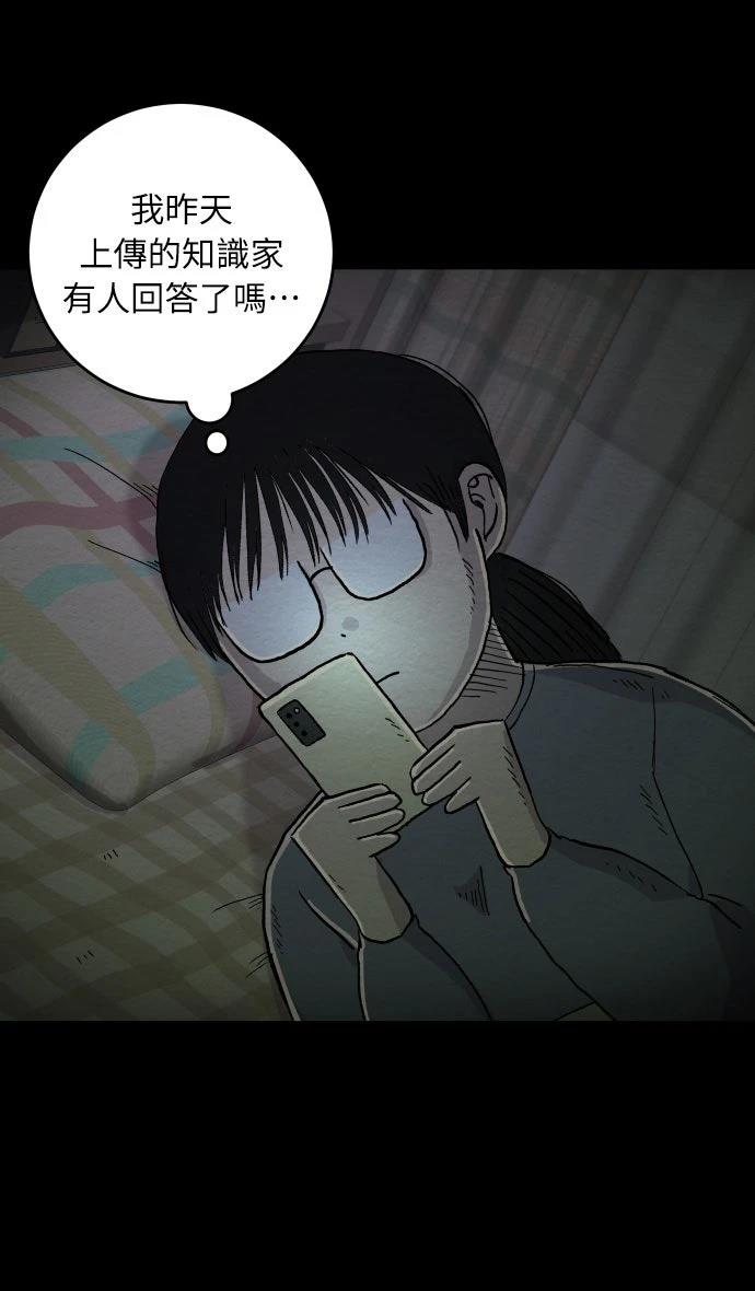 第15话2