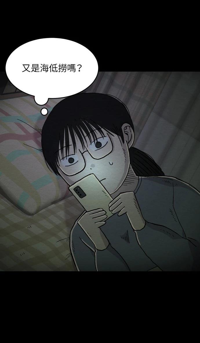 第15话20