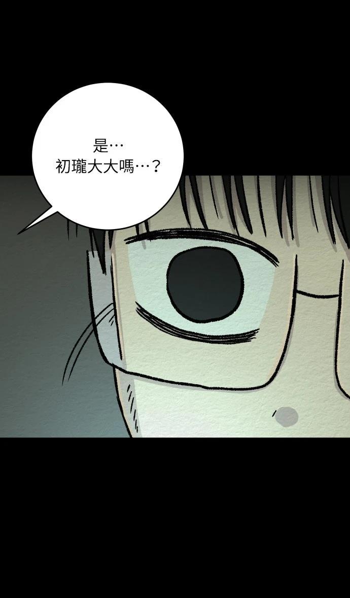 第15话29