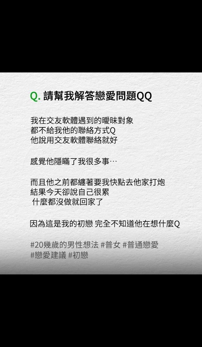 第15话3