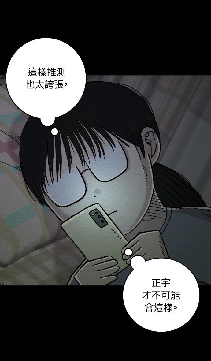第15话5