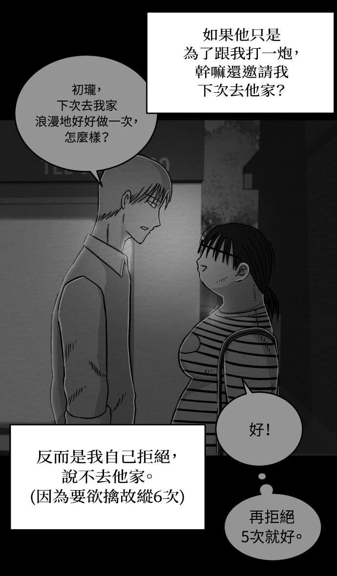 第15话8