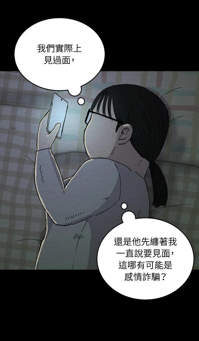 第15话9