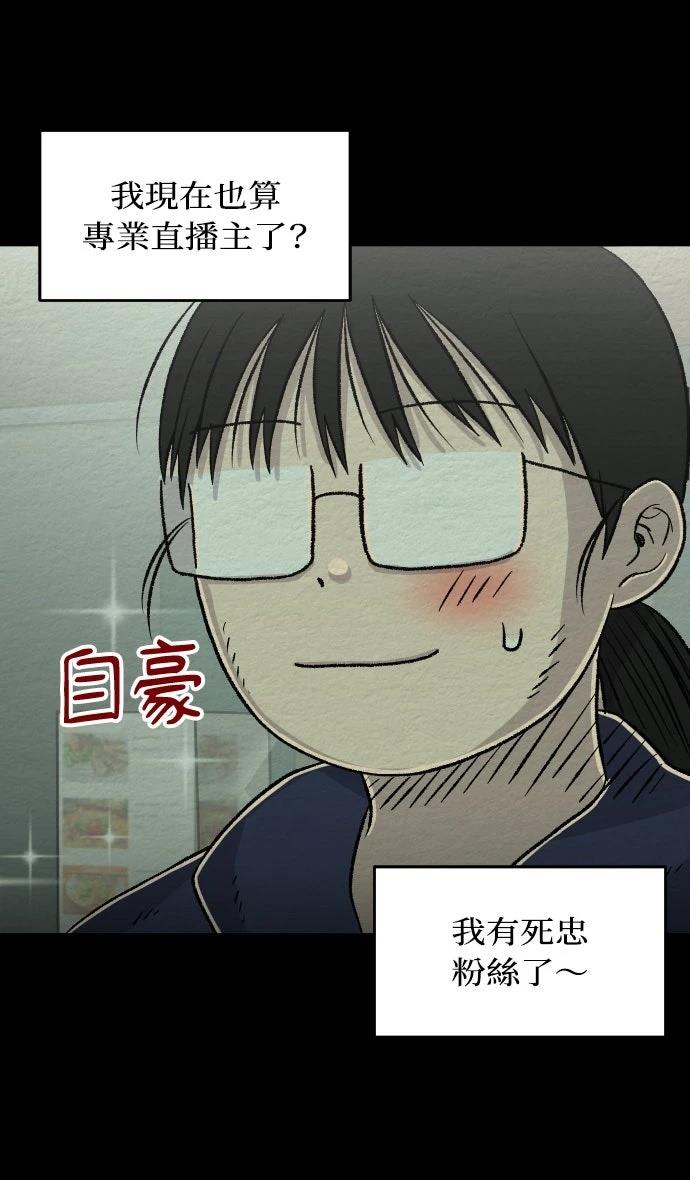 第16话10