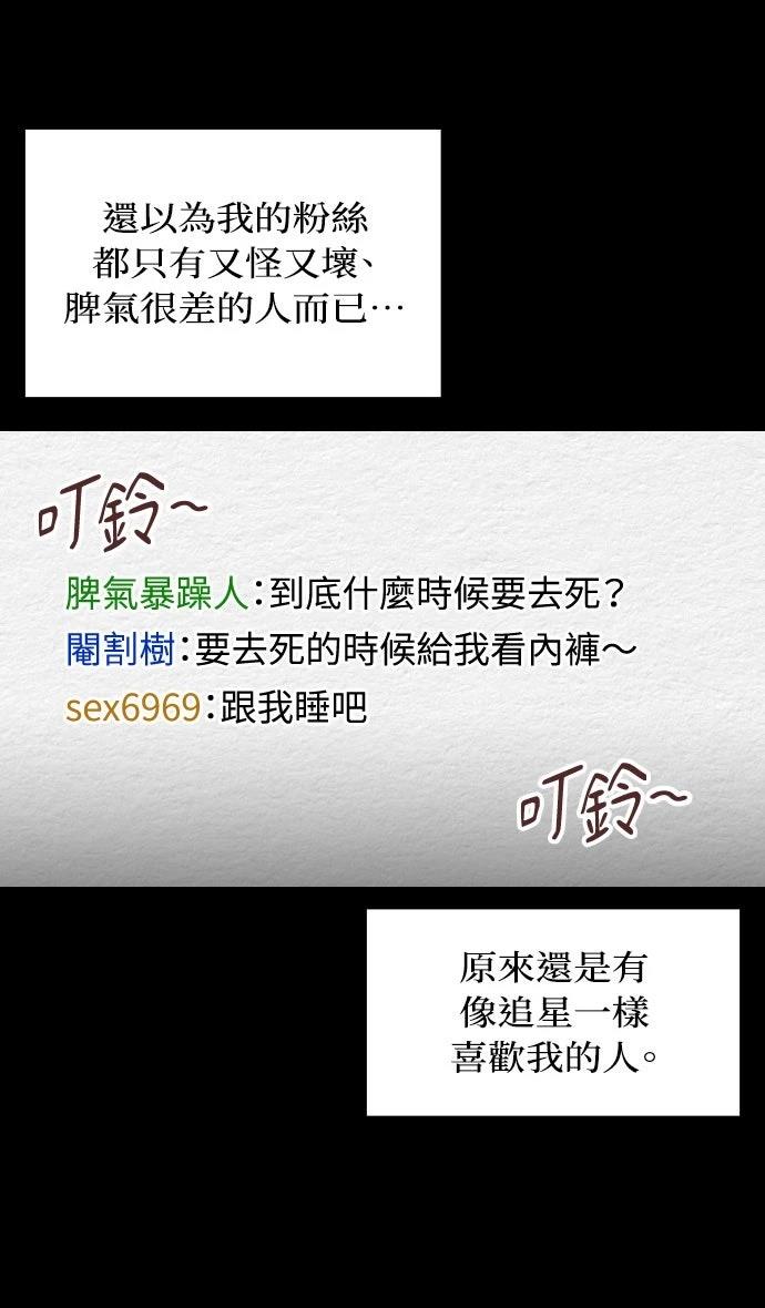 第16话11
