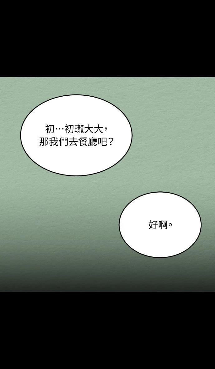 第16话12