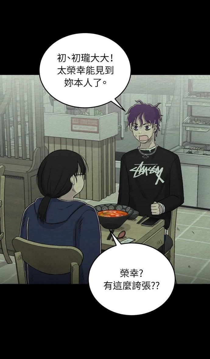 第16话14
