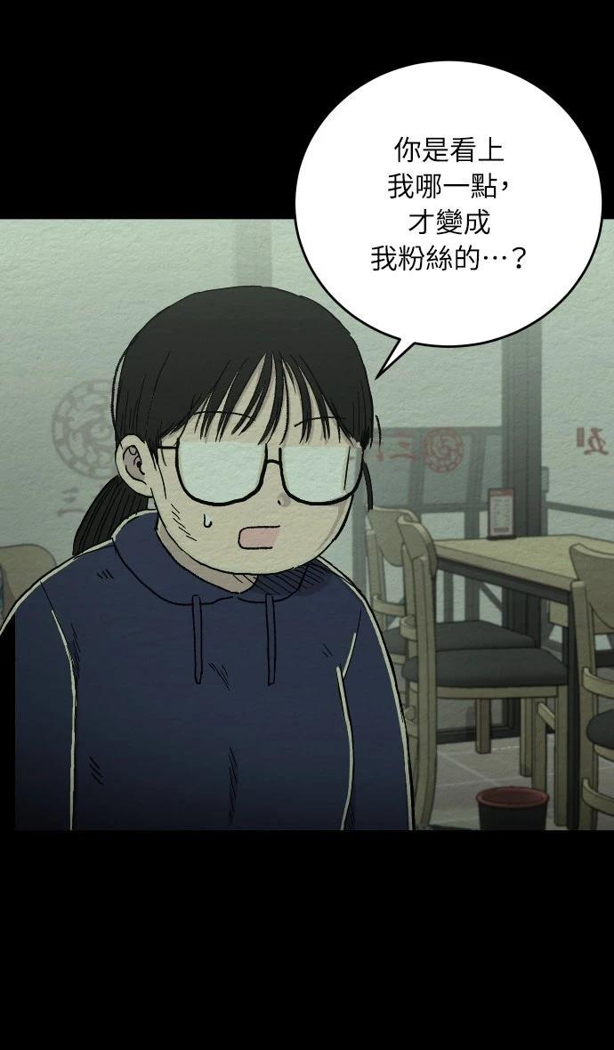 第16话15